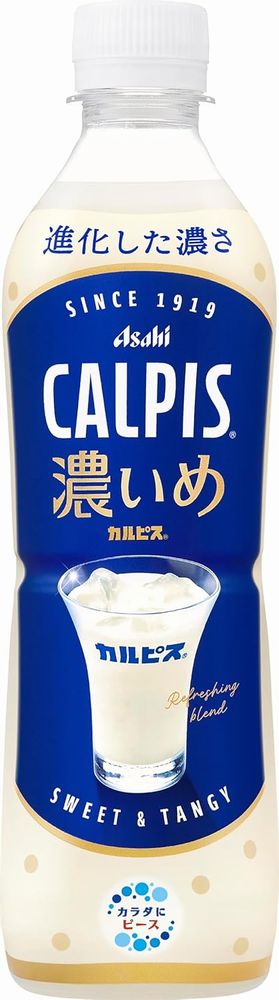 アサヒ飲料　CALPIS濃いめ