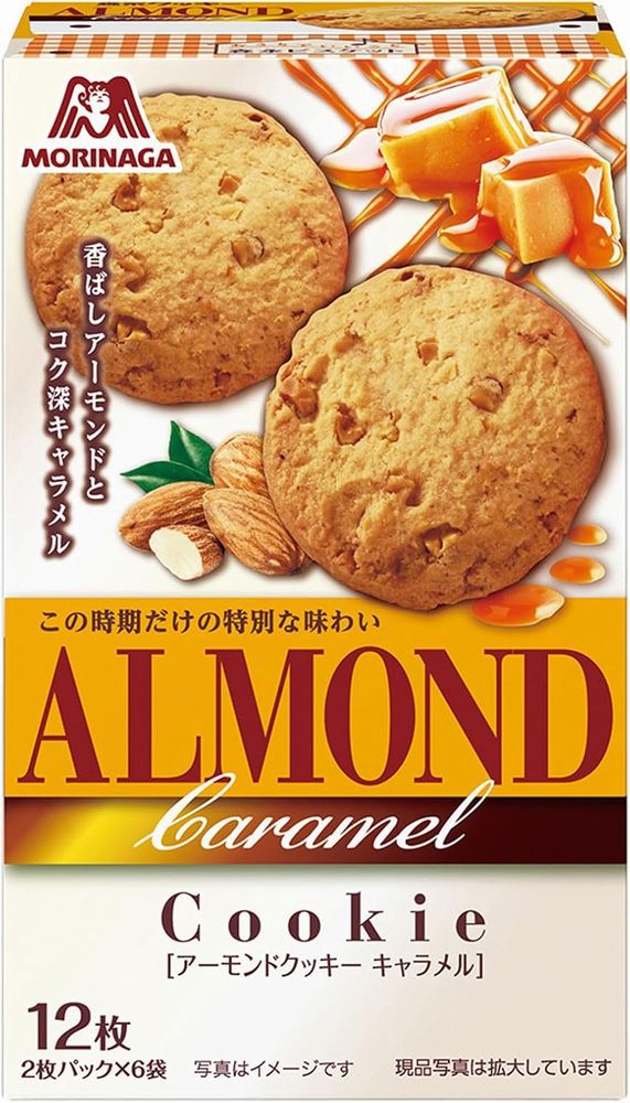 森永製菓 アーモンドクッキー＜キャラメル＞