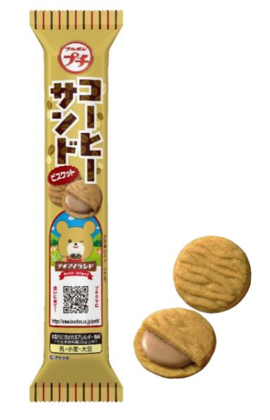 ブルボン　プチコーヒーサンド