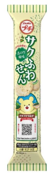 ブルボン　プチサクふわせん