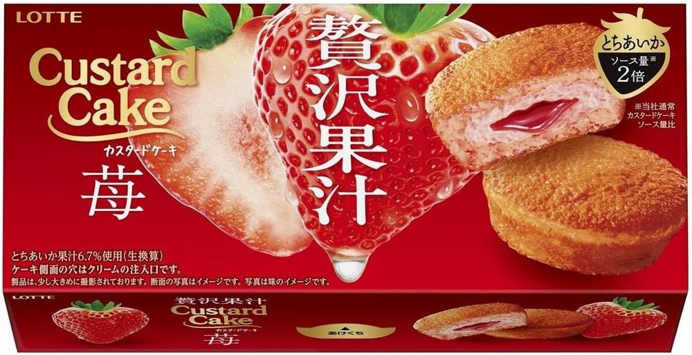 ロッテ　カスタードケーキ＜贅沢果汁苺＞